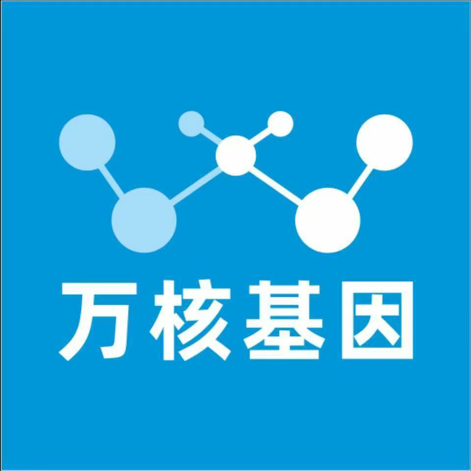 张家界武陵源区万核亲子鉴定中心